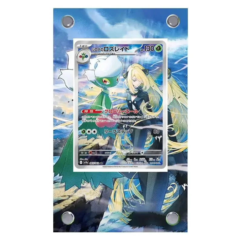 Pokemon Self-Made Acrylic Cartoon Anime Peripheral Articuno Mewtwo Charizard Gengar Wobbuffet Psyduck Kingdra Card Display Stand