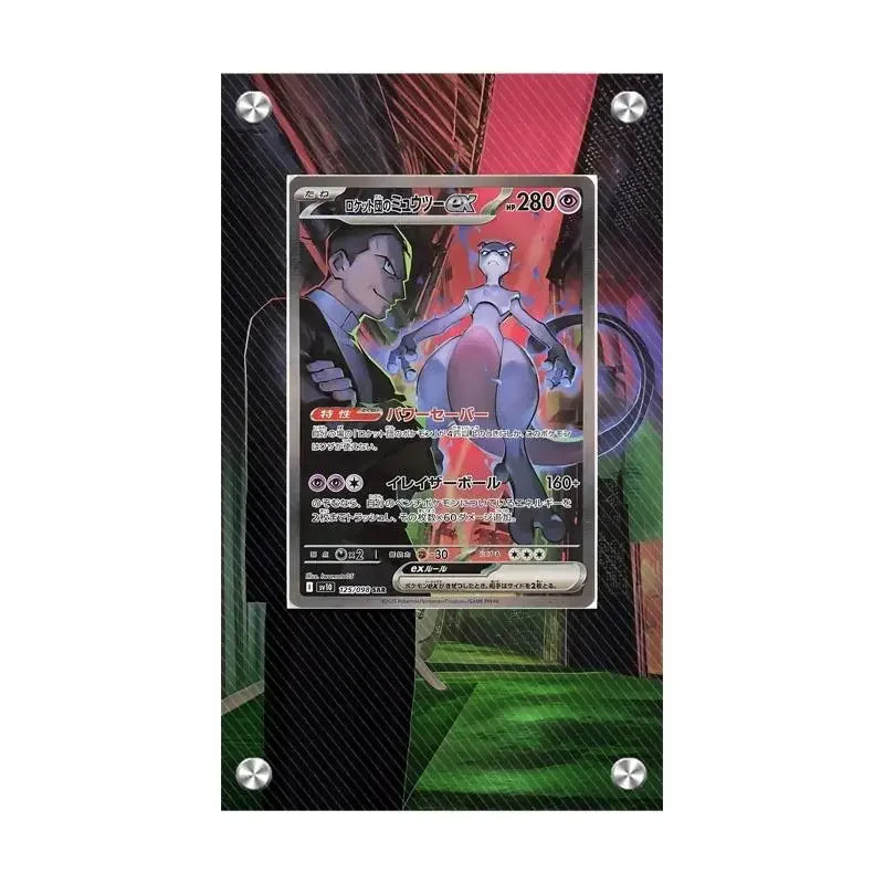 Pokemon Self-Made Acrylic Cartoon Anime Peripheral Articuno Mewtwo Charizard Gengar Wobbuffet Psyduck Kingdra Card Display Stand